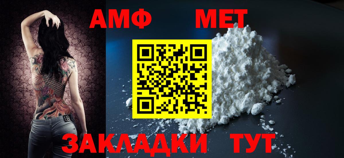 Вятские Поляны  АМФ Premium  Вход с VPN 