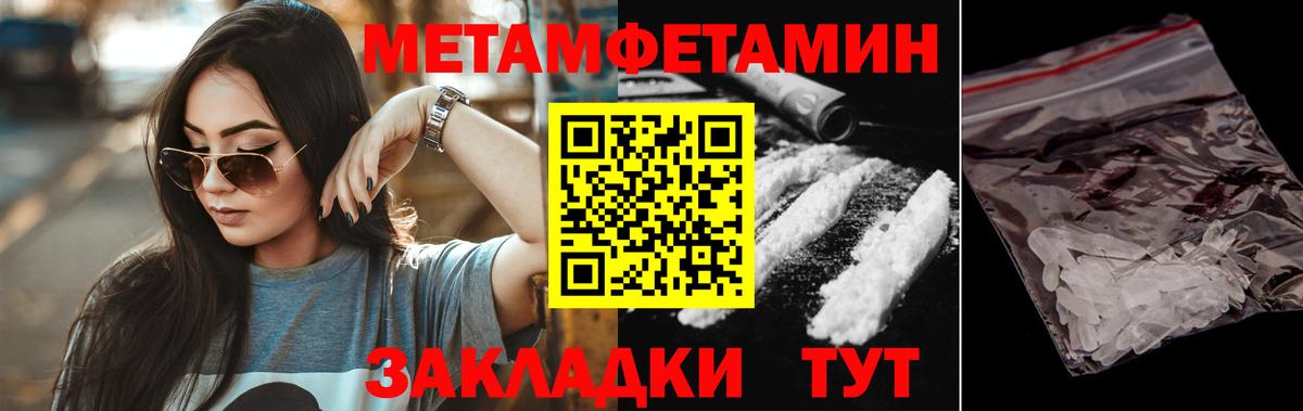 АМФ VHQ Вятские Поляны