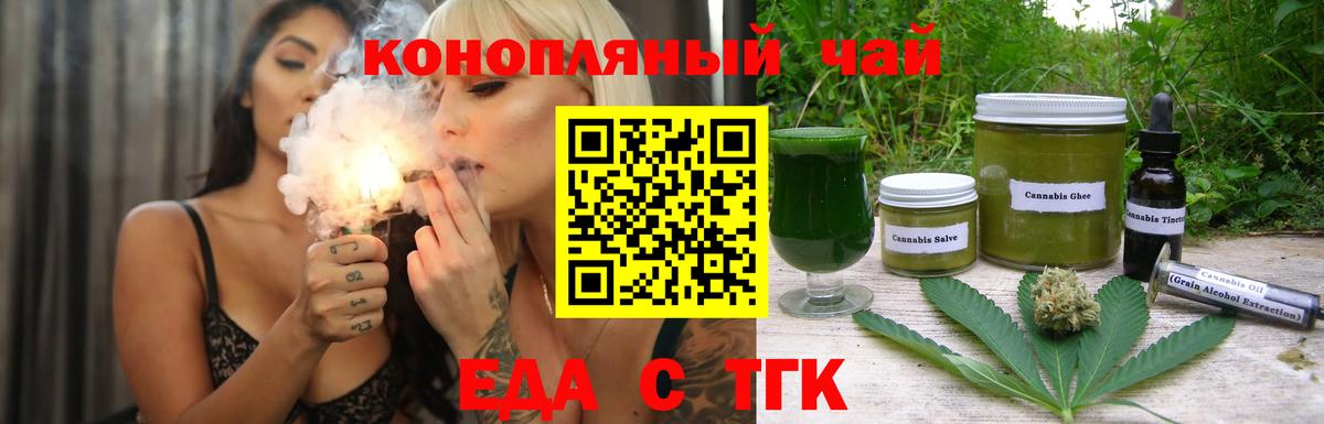 Вятские Поляны  Canna-Cookies марихуана  Вход с VPN 