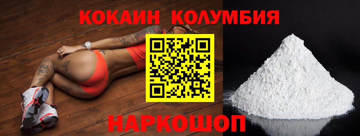 COCAIN FishScale Вятские Поляны