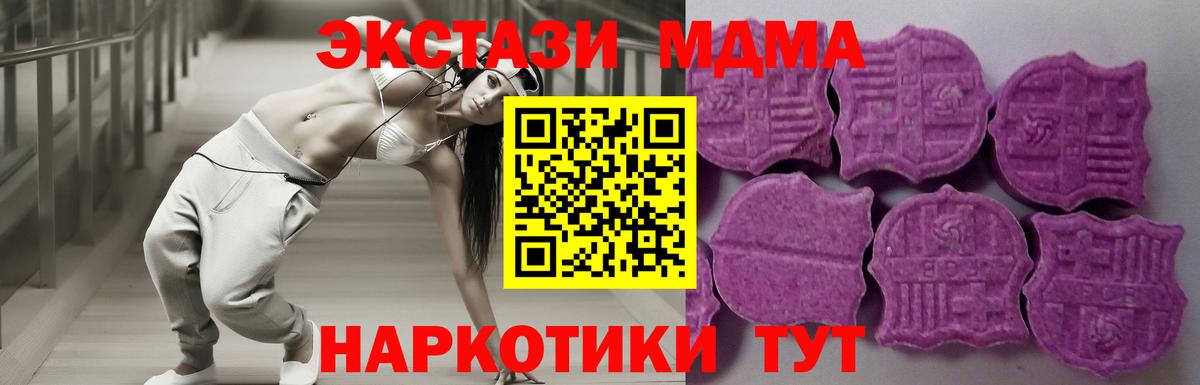 Ecstasy 280мг  ЭКСТАЗИ  Вход с VPN  Вятские Поляны  ЭКСТАЗИ бентли 