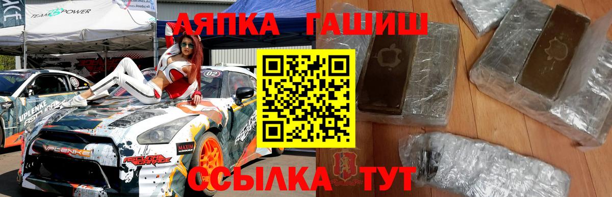 Гашиш VHQ Вятские Поляны