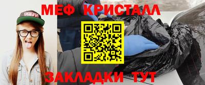 мефедрон мука Белорецк