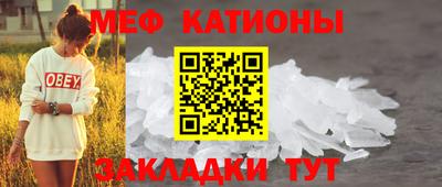 молекула духа Белореченск