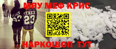 молекула духа Белореченск