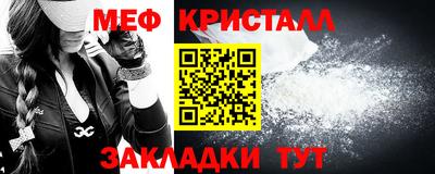 мефедрон мука Белорецк