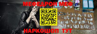 кокс Бердск
