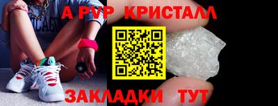 молекула духа Белореченск