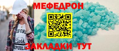 молекула духа Белореченск