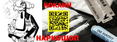 мефедрон мука Белорецк