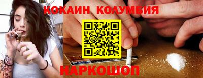 кокс Бердск