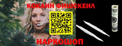 мефедрон мука Белорецк