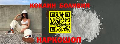 мефедрон мука Белорецк