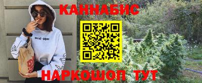 мефедрон мука Белорецк