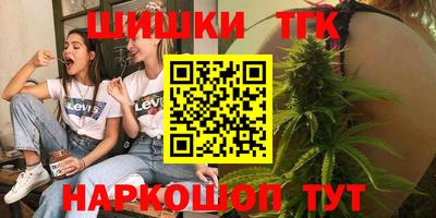 кокс Бердск