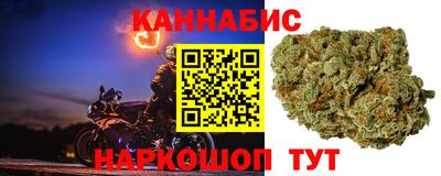 молекула духа Белореченск