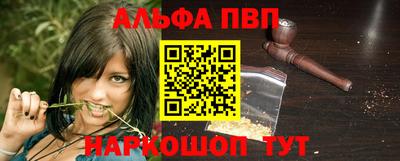 мефедрон мука Белорецк