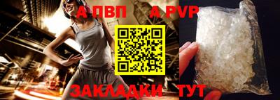молекула духа Белореченск