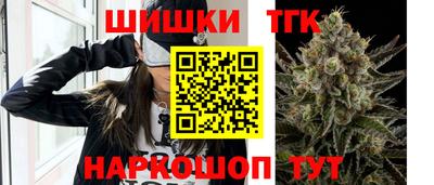 кокс Бердск