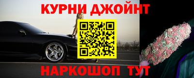 молекула духа Белореченск