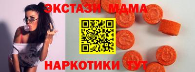 кокс Бердск