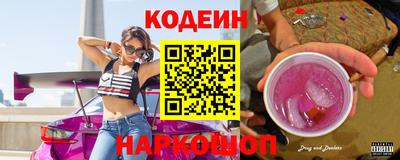 мефедрон мука Белорецк