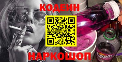 мефедрон мука Белорецк