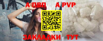 мефедрон мука Белорецк