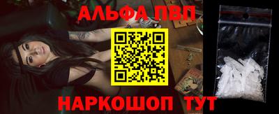 мефедрон мука Белорецк