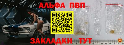 мефедрон мука Белорецк