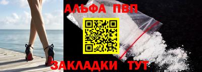 мефедрон мука Белорецк