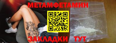мефедрон мука Белорецк