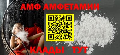 кокс Бердск
