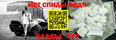молекула духа Белореченск