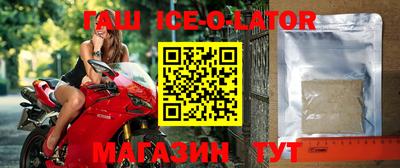 молекула духа Белореченск