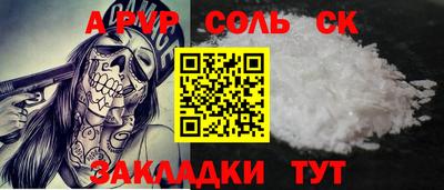 мефедрон мука Белорецк