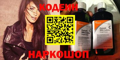 молекула духа Белореченск