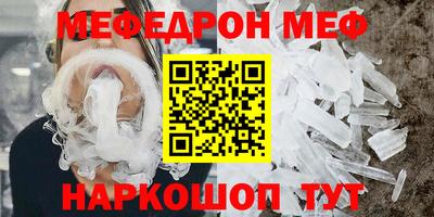молекула духа Белореченск