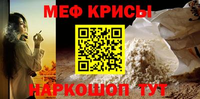 кокс Бердск