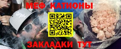 мефедрон мука Белорецк