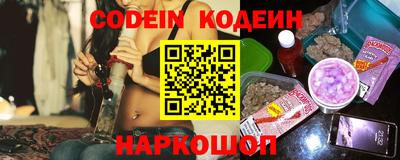 молекула духа Белореченск