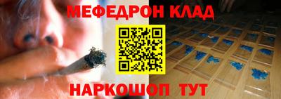 молекула духа Белореченск