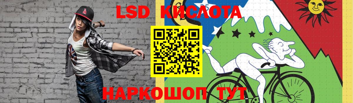 LSD-25 экстази кислота Вятские Поляны