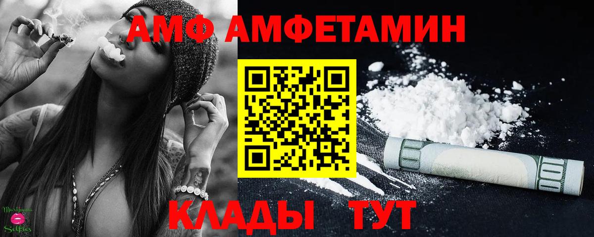 Метамфетамин  Первитин кристалл  Вход с VPN  Первитин кристалл  Вятские Поляны 