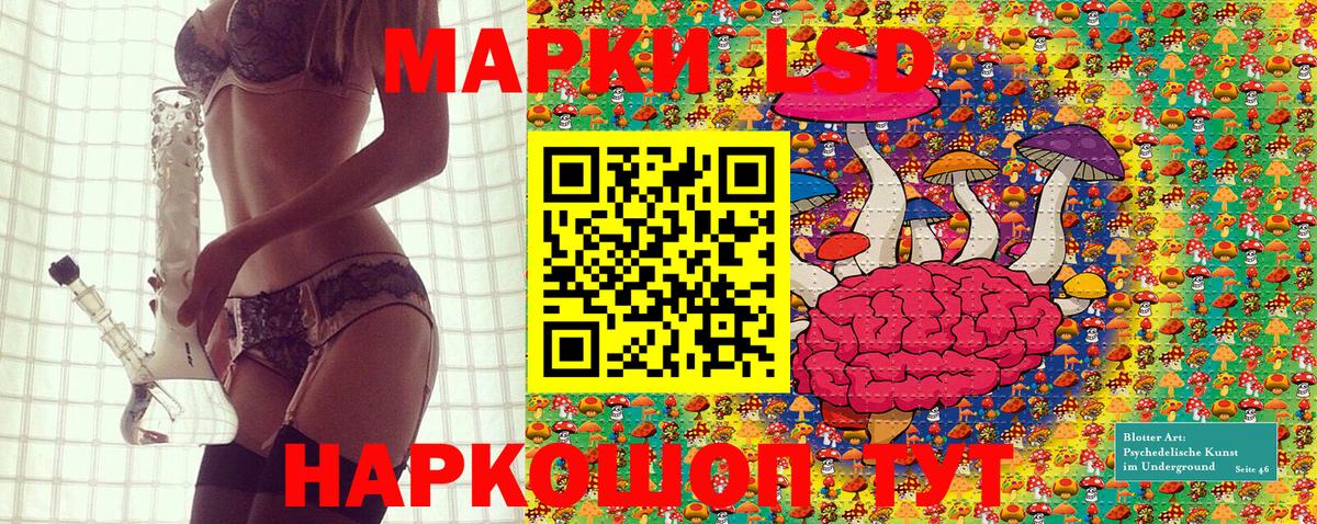 Марки 25I-NBOMe 1,8мг Вятские Поляны