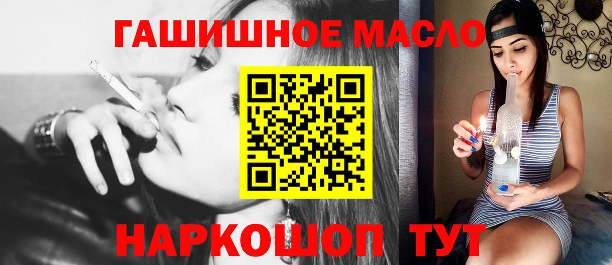 ТГК Wax Вятские Поляны